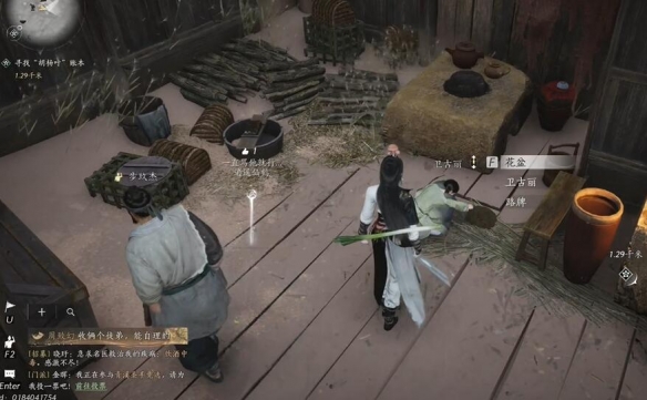 燕云十六声宛转藤任务怎么做6