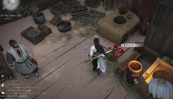 燕云十六声宛转藤任务怎么做7