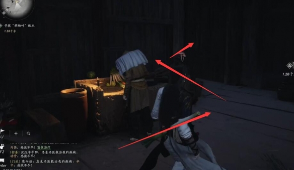 燕云十六声宛转藤任务怎么做8