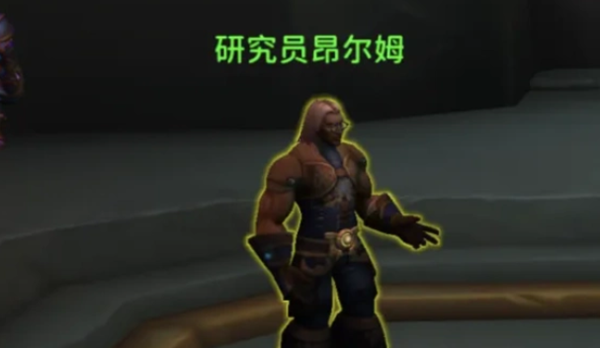 魔兽世界11.1.5重返惊魂幻象怎么玩_魔兽世界11.1.5重返惊魂幻象怎么玩视频