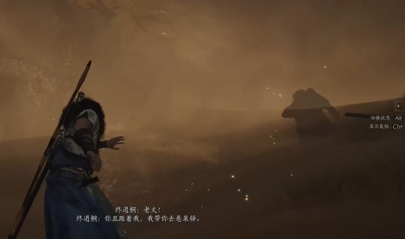 燕云十六声沙海无舟任务怎么完成15