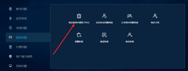 魔兽世界丢失的物品怎么恢复5