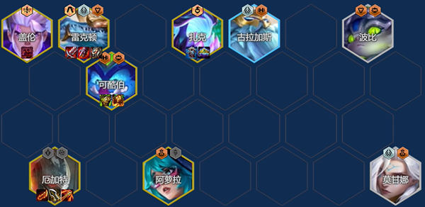 金铲铲之战s14圣灵95阵容怎么搭配1