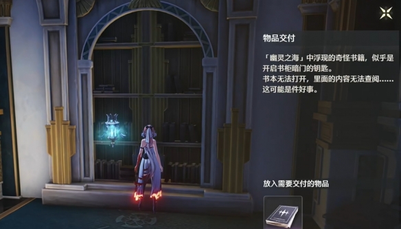 鸣潮幽夜幻梦任务怎么做17