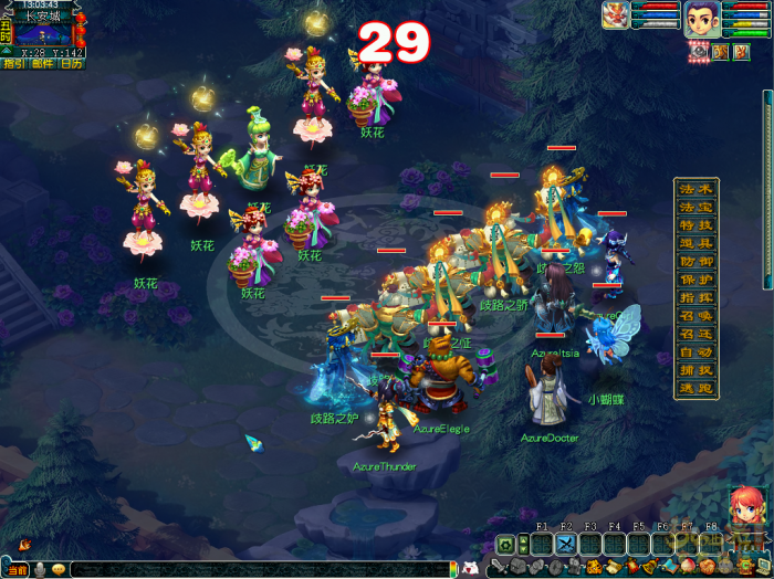 梦幻西游妙趣逗三界怎么玩8