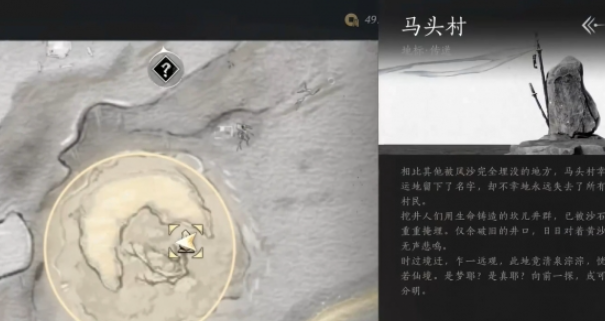 燕云十六声灯儿亮怎么获得_燕云十六声手游