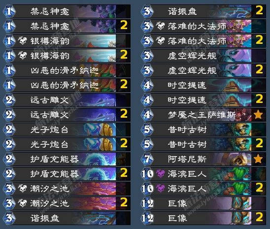 炉石传说翡翠梦境版本星灵法卡组怎么玩2