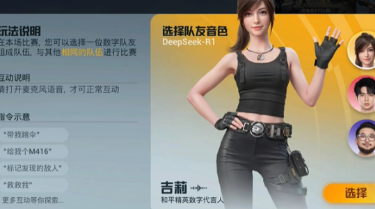 和平精英绝地指挥模式怎么玩_和平精英绝地战警