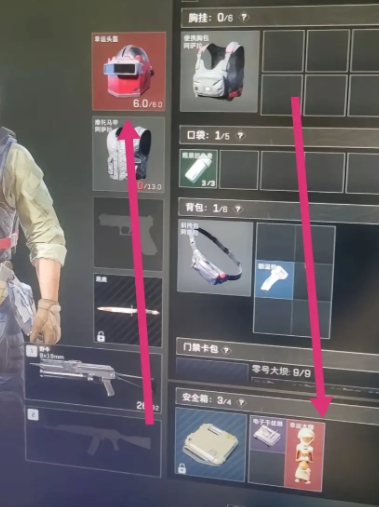 三角洲行动幸运木雕怎么获得2