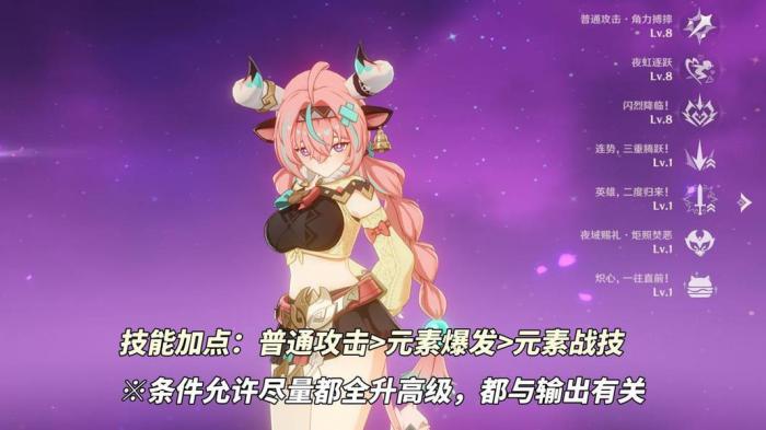 原神瓦雷莎怎么培养2