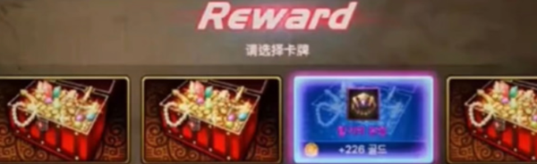 dnf手游骨戒怎么获得3