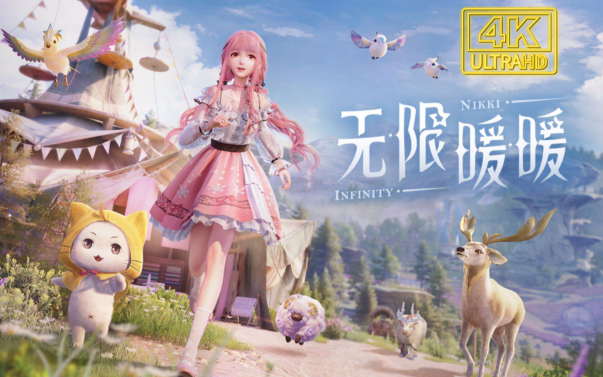 无限暖暖庆典守卫与神秘客任务怎么过1