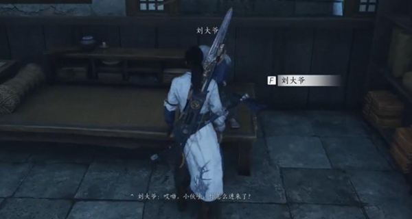 燕云十六声白头偕老任务怎么做6