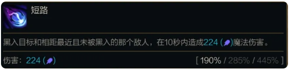 金铲铲之战s14莫甘娜有什么技能3