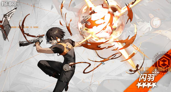 新月同行闪羽阵容怎么搭配_新月同行净天阵容