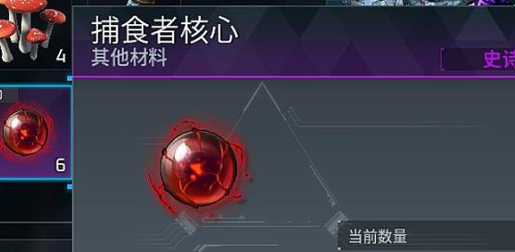 幻兽帕鲁捕食者核心怎么获得_幻兽帕鲁捕食者核心点位