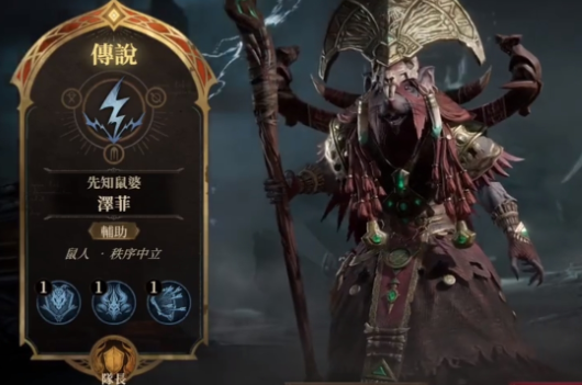 龙息神寂哪些英雄值得培养_龙息神寂哪些英雄值得培养啊