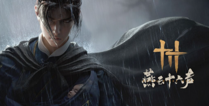 燕云十六声清音晓可以染色吗_燕云十六声可以换性别吗