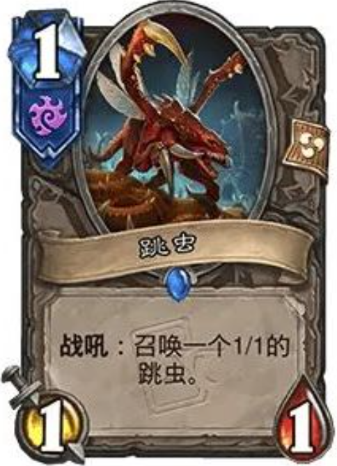 炉石传说32.0版本跳虫调整了什么2