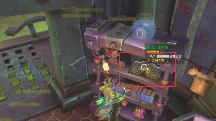 魔兽世界斯是陋室任务怎么做1