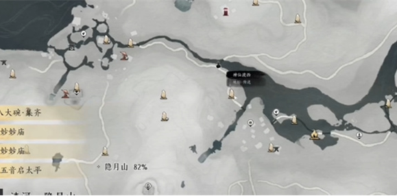 燕云十六声万事知真假少东家任务怎么完成_燕云十六州百科