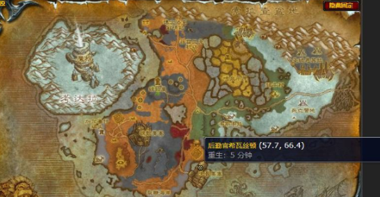 魔兽世界部落先遣军声望怎么开启1