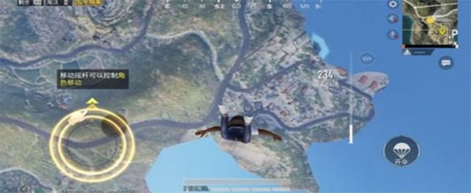 和平精英飞行喷雾怎么使用2
