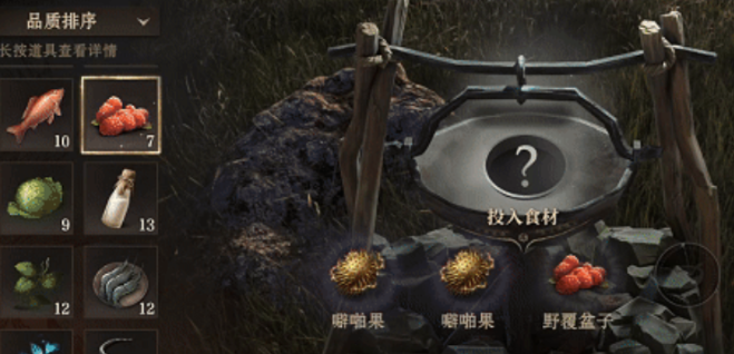 龙息神寂电光朗姆酒怎么制作2