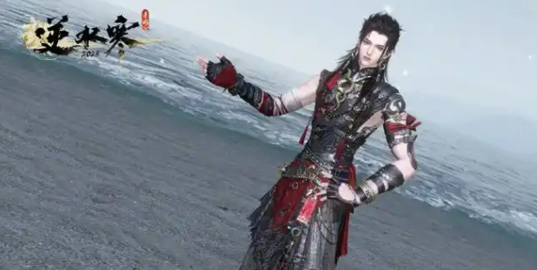 逆水寒手游一言为定怎么过1