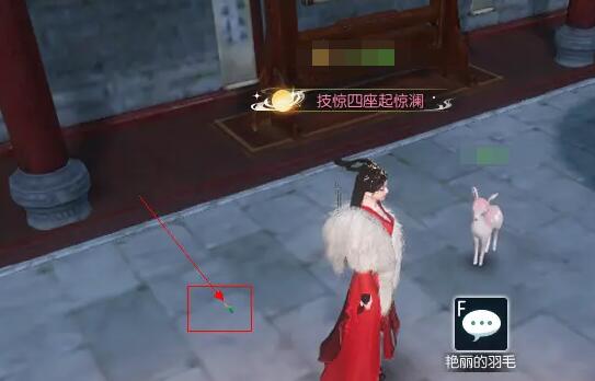 逆水寒手游笼中雀奇遇怎么做3