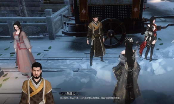 逆水寒手游聚珍行密码怎么修改3