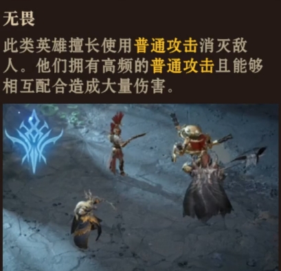 龙息神寂无畏阵容怎么搭配_龙息神寂冰爆队阵容推荐