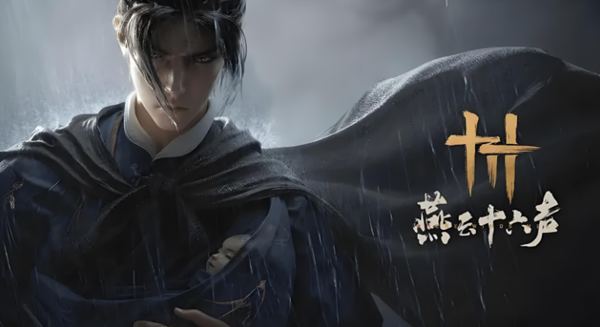 燕云十六声造像处金击玉碎怎么解谜1