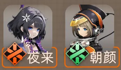 新月同行不知春最强阵容怎么搭配2