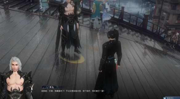 逆水寒手游天下有敌奇遇怎么做3