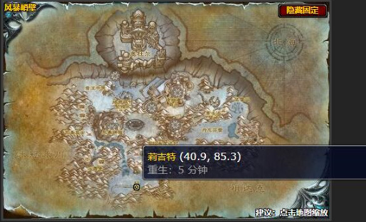 魔兽世界突发奇想任务怎么做1