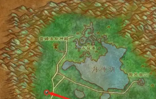 魔兽世界怀旧服月光林地飞行点在哪_魔兽世界月光林地怎么出去