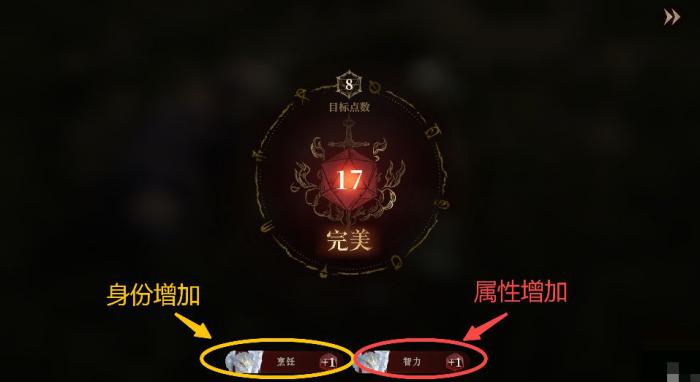 龙息神寂龙晶石有什么用5