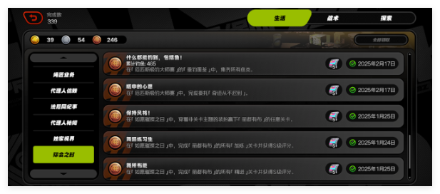 绝区零厄匹斯钓鱼有什么技巧2