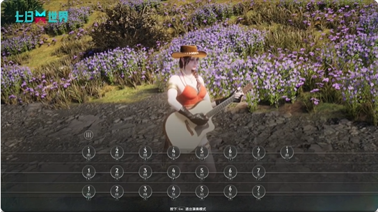 七日世界民谣吉他怎么获得_震撼世界的七日插曲