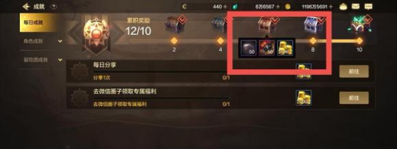 dnf手游秘能之牙怎么获得5