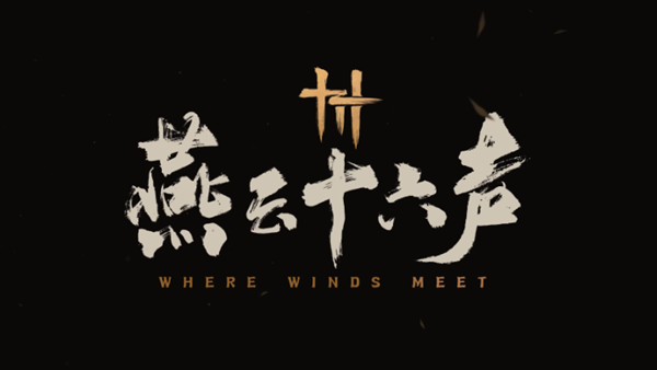 燕云十六声鸣金虹流派心法怎么搭配1