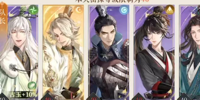 如鸢骨算筹怎么获得