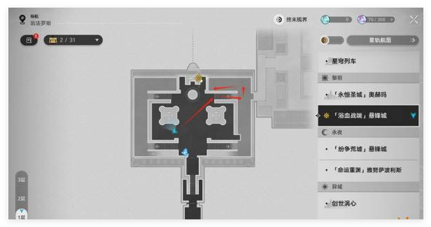 崩坏星穹铁道石球解密怎么通关4