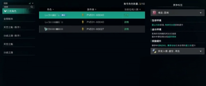 七日世界怎么解除绑定5