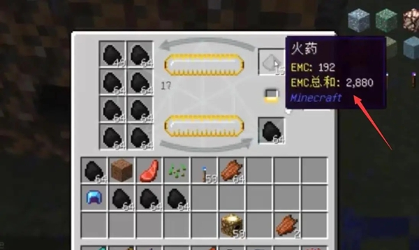 我的世界能量收集器怎么快速刷钱6