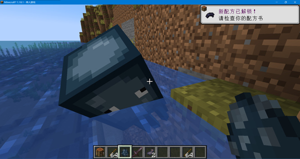 我的世界黑色染料怎么获得2