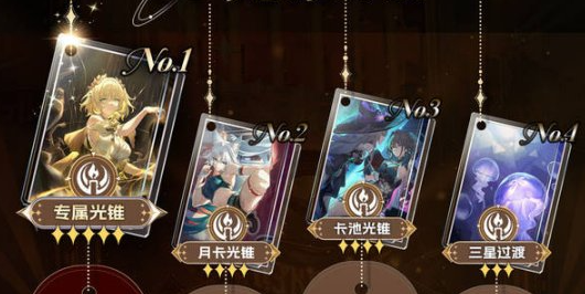 崩坏星穹铁道阿格莱雅怎么培养2