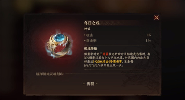 龙息神寂冰冻海神怎么打4