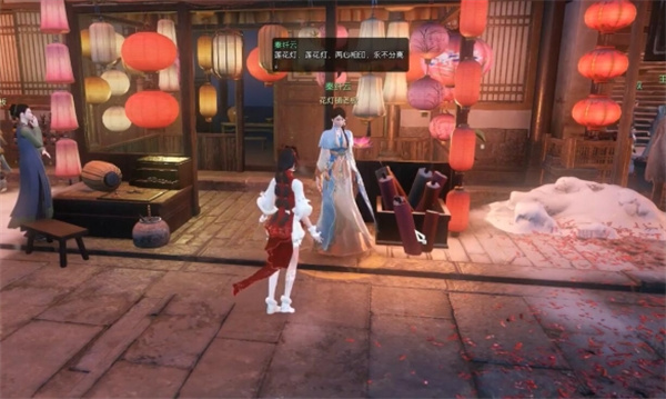 逆水寒手游射华灯奇遇任务怎么做1